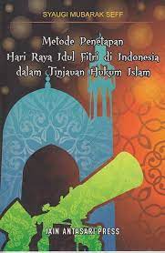 Metode Penetapan Hari Raya Idul Fitri Di indonesia Dalam Tinjauan Hukum islam